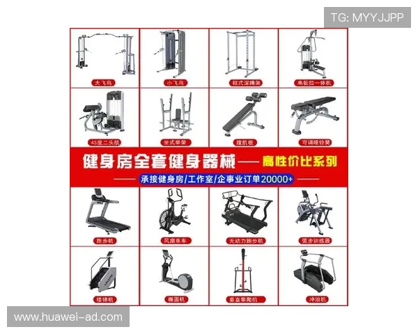 美国知名健身器材品牌及产品对比 美国知名健身器材品牌及产品对比