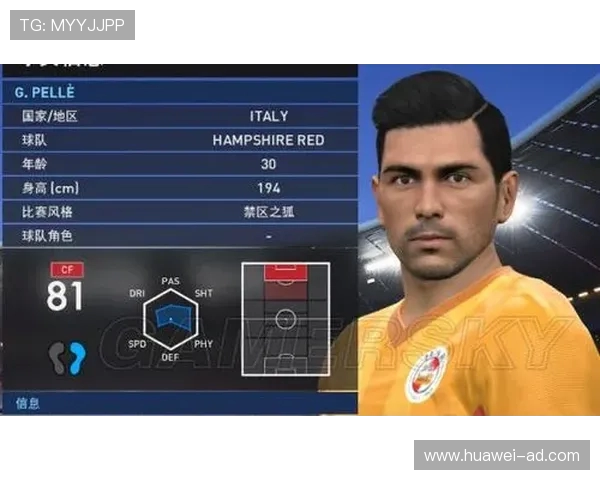 四个字的英超球队有哪些？队名与由来分析