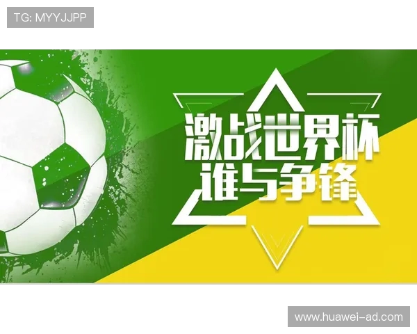 雨中激战足球雨战策略全解析