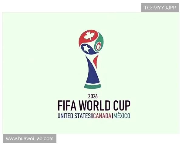 聚焦2026世界杯举办地的城市风貌与全球足球盛宴前瞻发展机遇